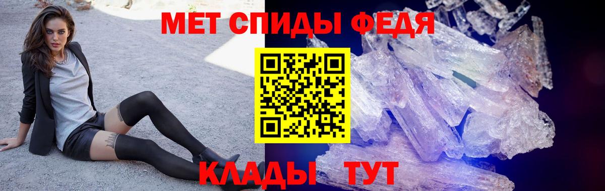 АМФЕТАМИН 97% Вологда