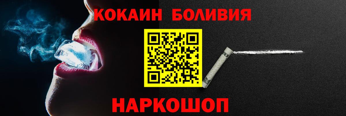 Cocaine Columbia Вологда