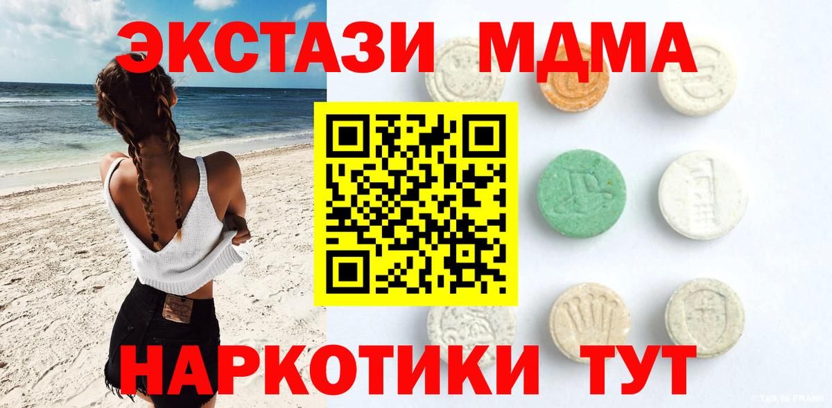 Экстази louis Vuitton Вологда