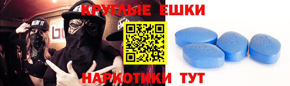 Вологда  Экстази Cube  ЭКСТАЗИ  Вход с VPN 