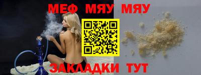 прущие грибы Партизанск