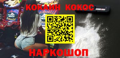 кокаин премиум Первоуральск