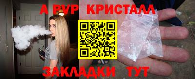 прущие грибы Партизанск