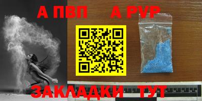 кокаин премиум Пугачёв