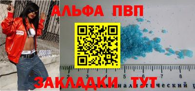 прущие грибы Партизанск