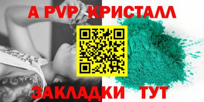 скорость Пушкино
