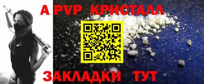 мдпв Пенза