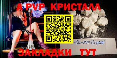 мдпв Пенза