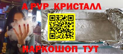 прущие грибы Партизанск