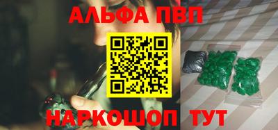 прущие грибы Партизанск