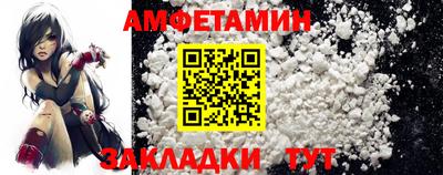 прущие грибы Партизанск