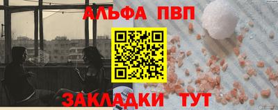 прущие грибы Партизанск