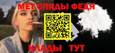 прущие грибы Партизанск