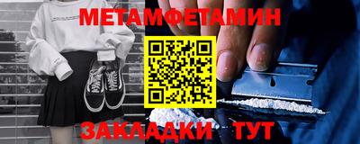 кокаин премиум Первоуральск