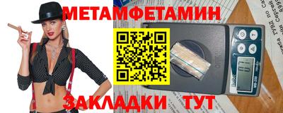 гашик Пыть-Ях