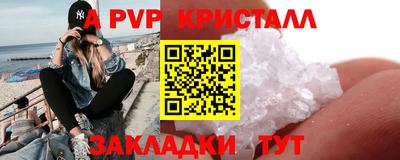 кокаин премиум Первоуральск