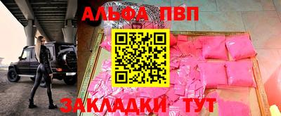 прущие грибы Партизанск