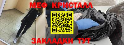 прущие грибы Партизанск