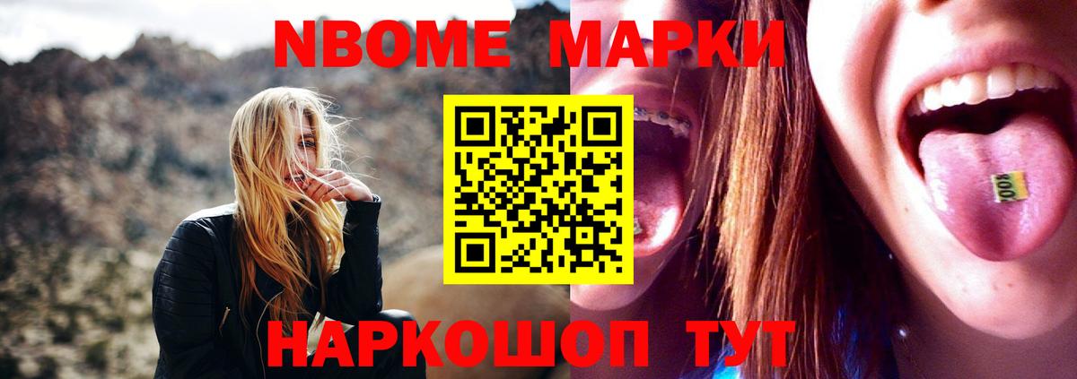 Лсд 25 экстази ecstasy Вологда