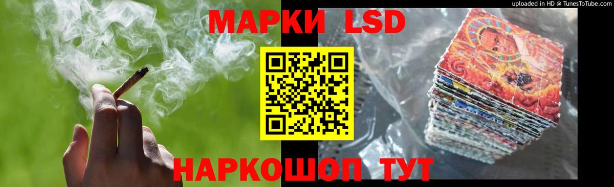 Вологда  LSD-25 экстази ecstasy  Вход с VPN  Лсд 25 экстази кислота 