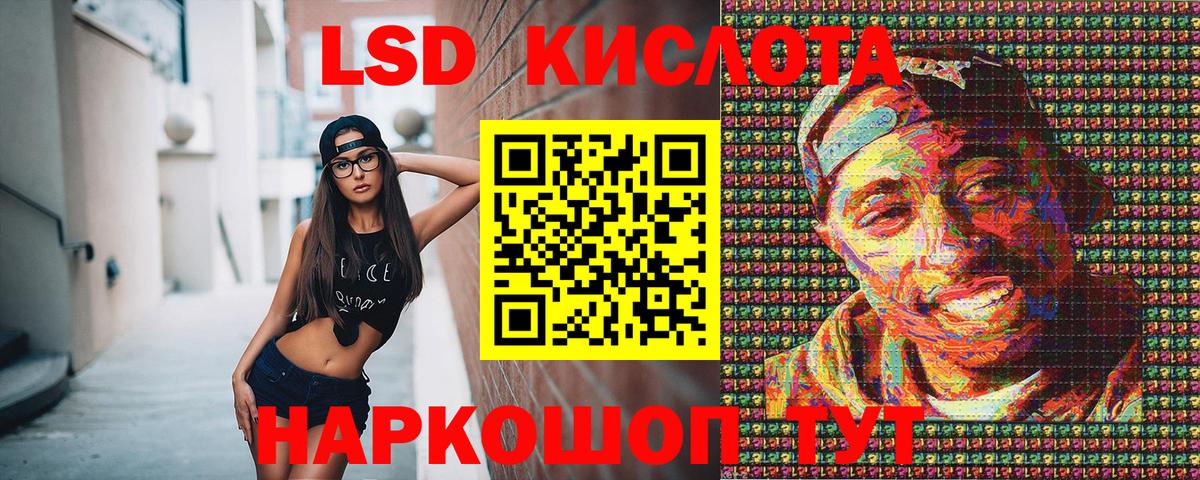 Марки NBOMe 1,8мг  Марки NBOMe 1,8мг  Вологда  Марки 25I-NBOMe  Вход с VPN 