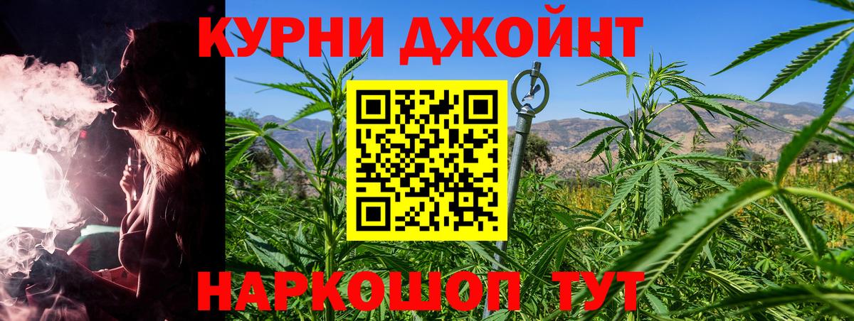 Канабис семена Вологда
